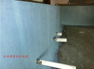 如皋水池防水做法